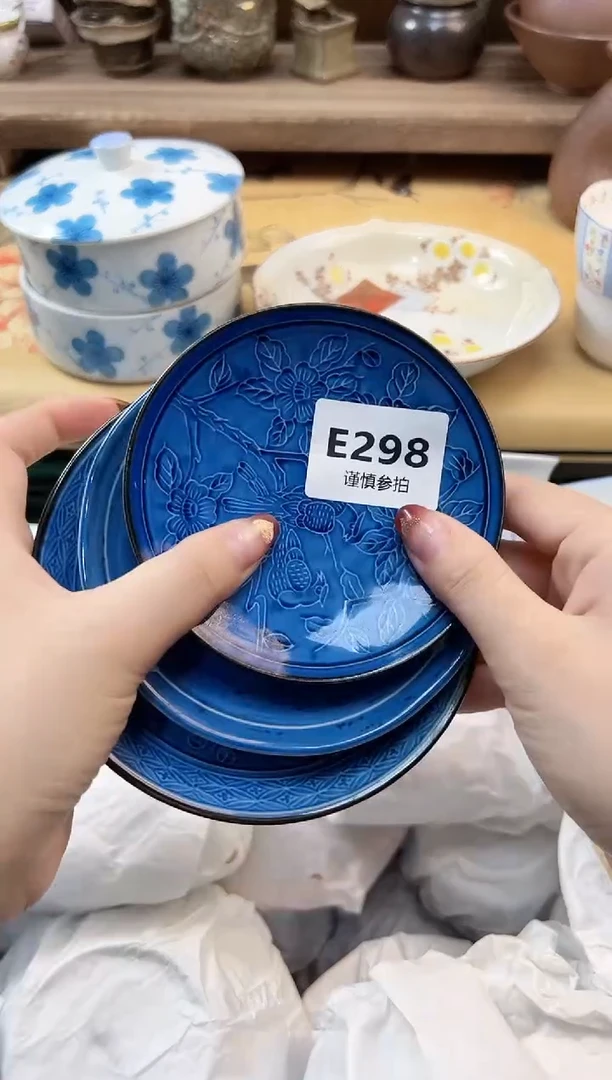 瓷片苍**光    298