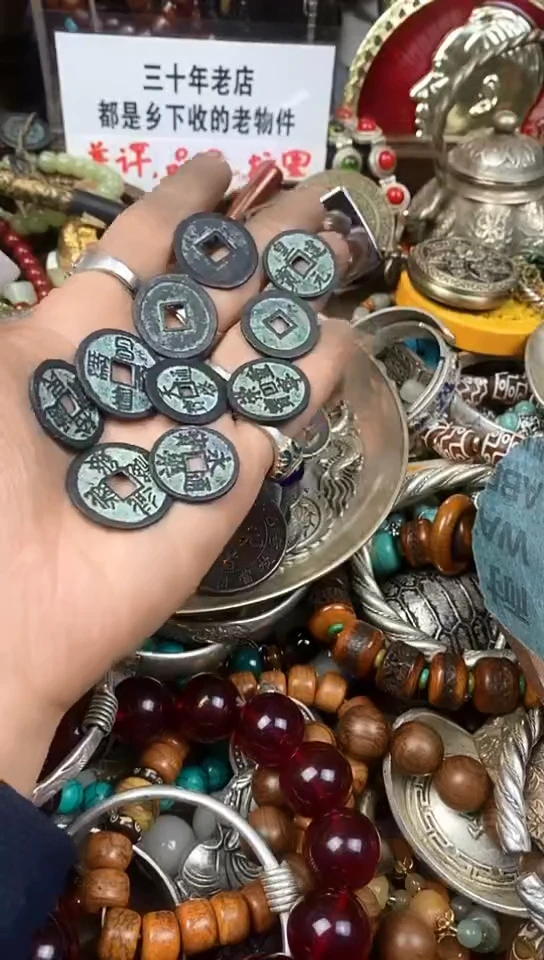 老店杂项一物一拍