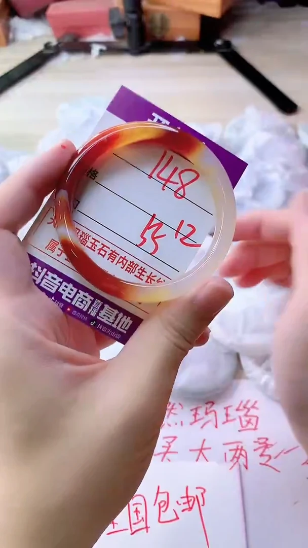 手镯玛瑙/玉髓未镶嵌148