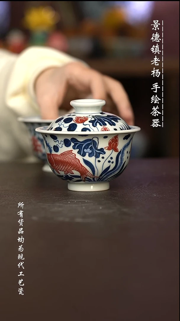 瑕疵福利 现代瓷