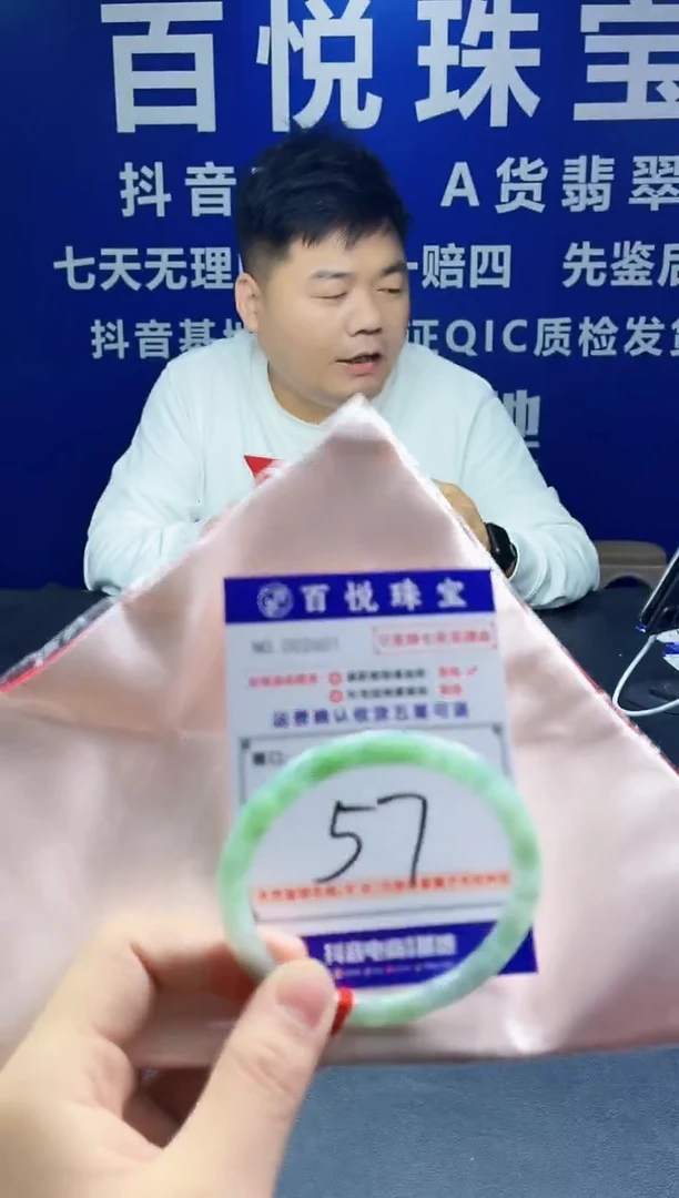 未镶嵌手镯翡翠叮当镯公主镯