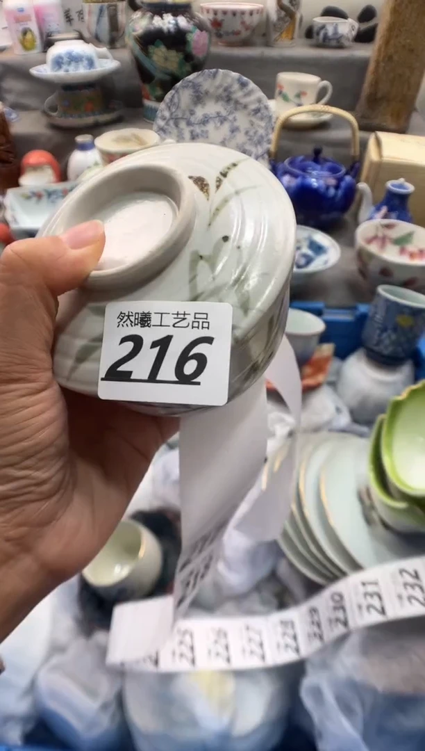 瓷片豪**致216