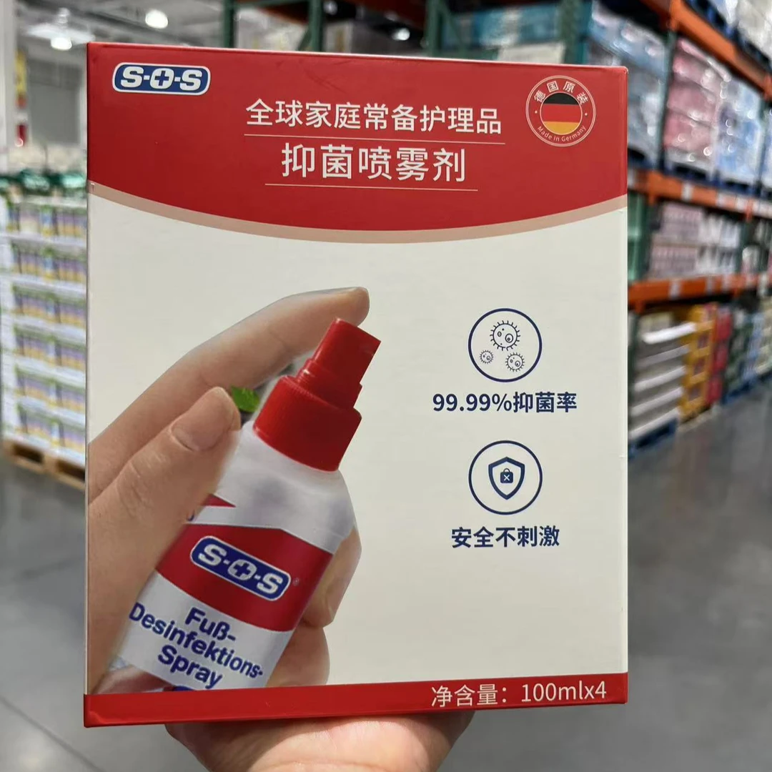 上海costco代购德国进口SOS足部鞋袜子杀菌止痒抑菌除臭喷雾剂