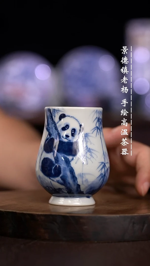 微瑕福利  现代瓷