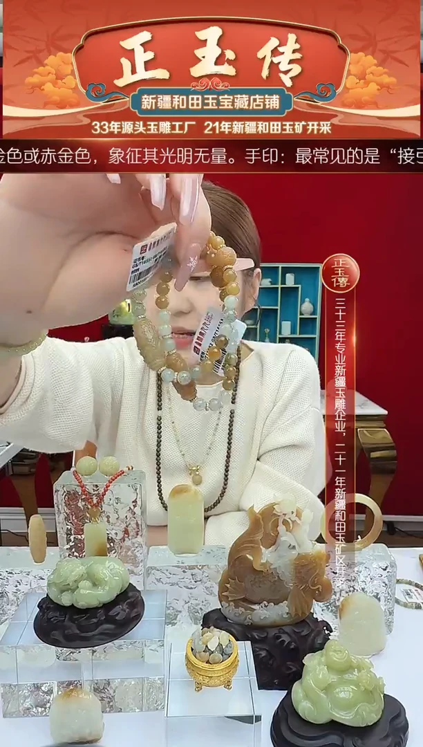 未镶嵌和田玉挂件闪购糖三彩天地眼龙珠手串多样性发发一件