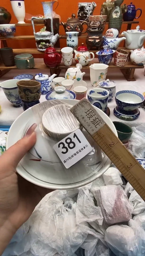 瓷片海**色全场满20包邮一对一闪购