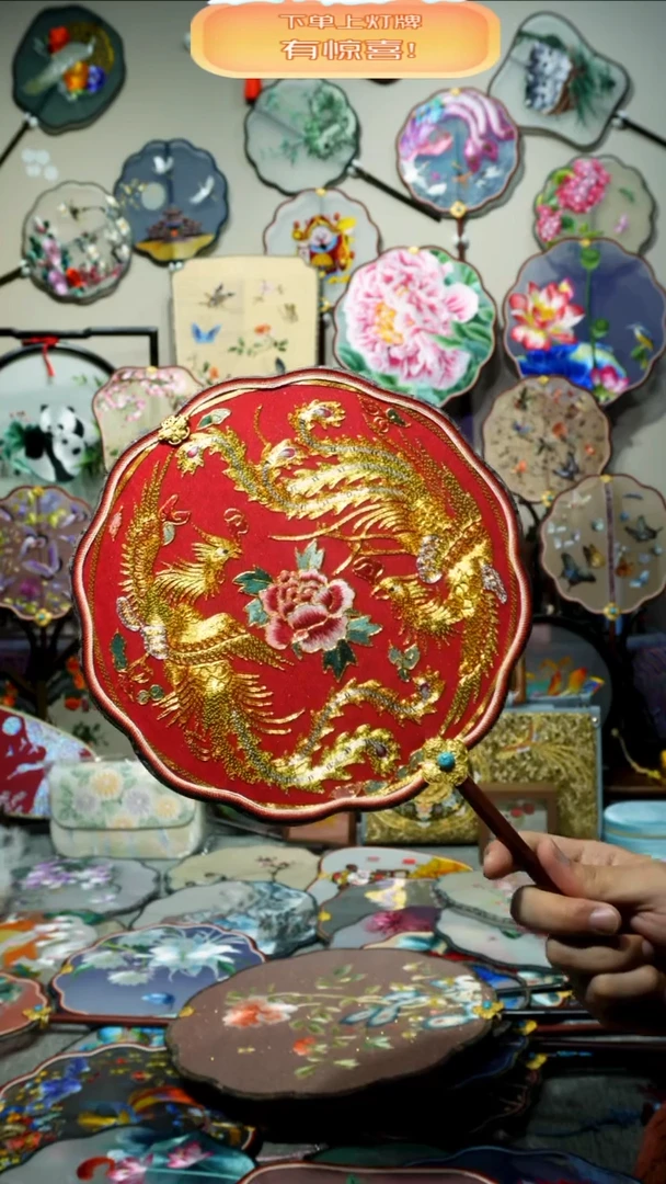 刺绣纯手工苏绣双面绣