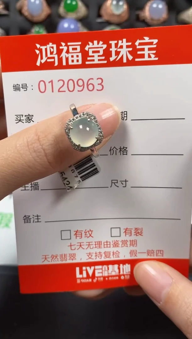 银S925镶嵌戒指翡翠0963