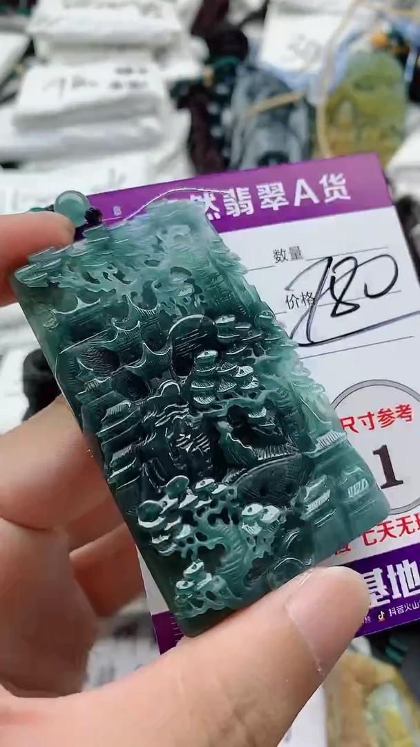 颈饰未镶嵌翡翠888