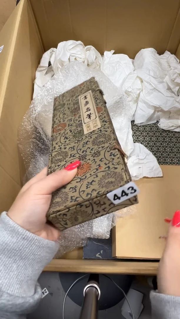 郭***间443中古商品谨慎参拍