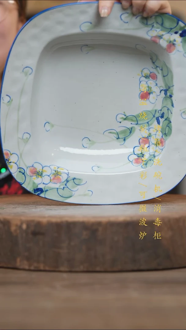 瓷片景德镇高温釉下彩（食品级）