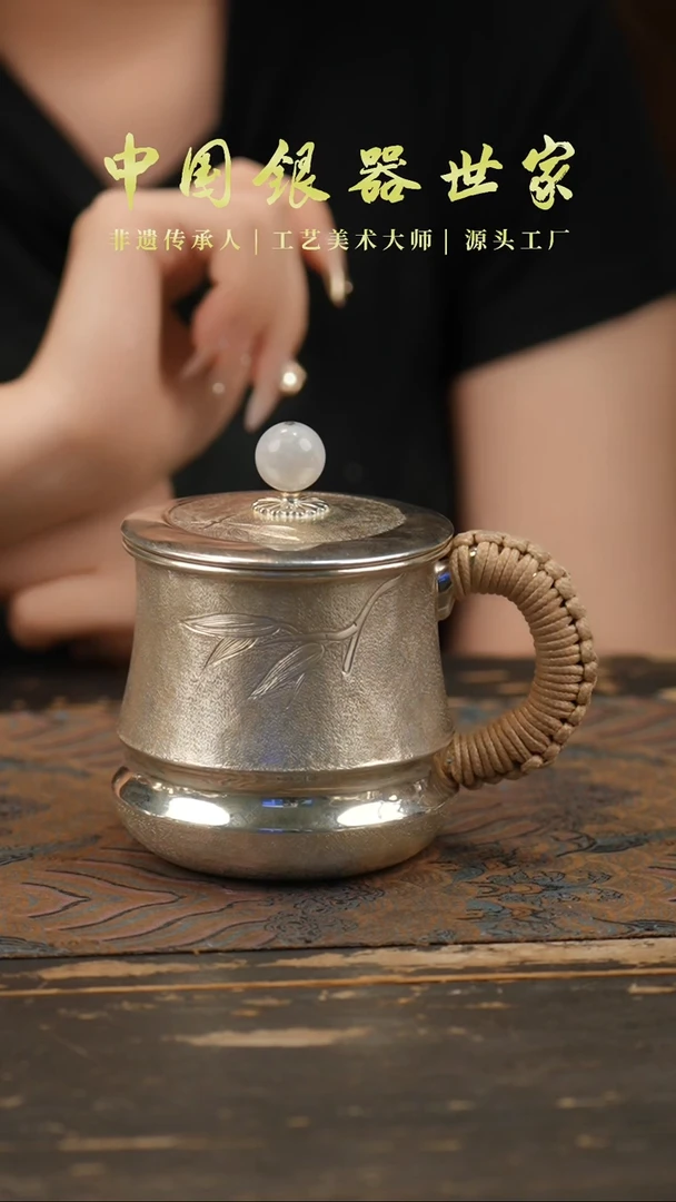 竹节办公杯银杯295克 350毫升