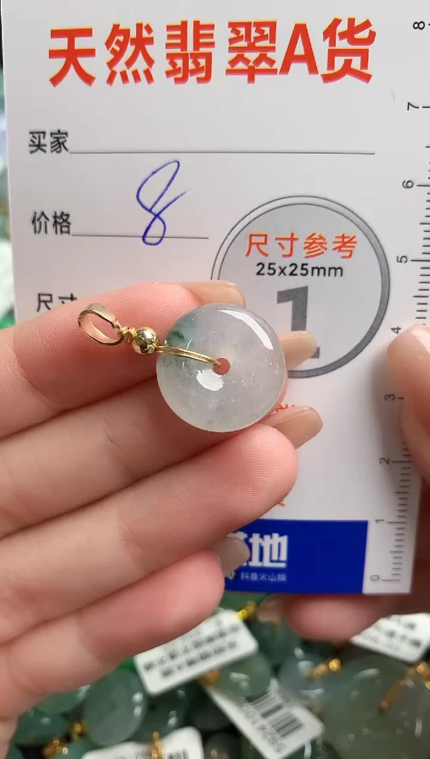 【闪购商品】翡翠颈饰未镶嵌14007782