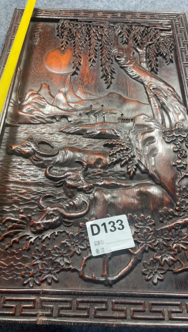 【闪购商品】花梨木类拆件雕刻板 以直播间截图为准D133
