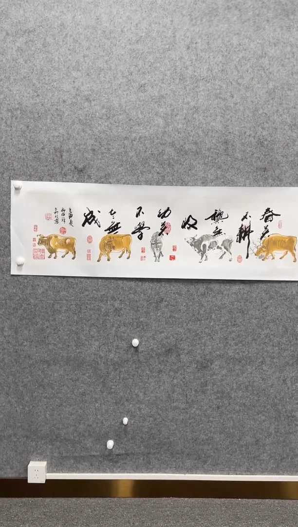 书法志学冰雪书画院甄选