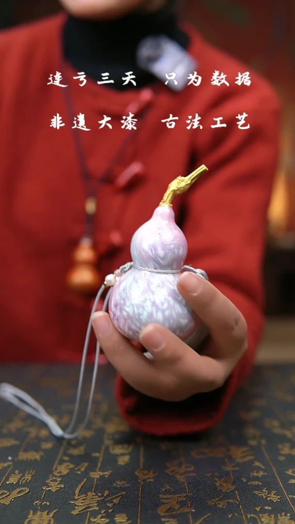 【闪购商品】321-葫芦福禄挂件手把