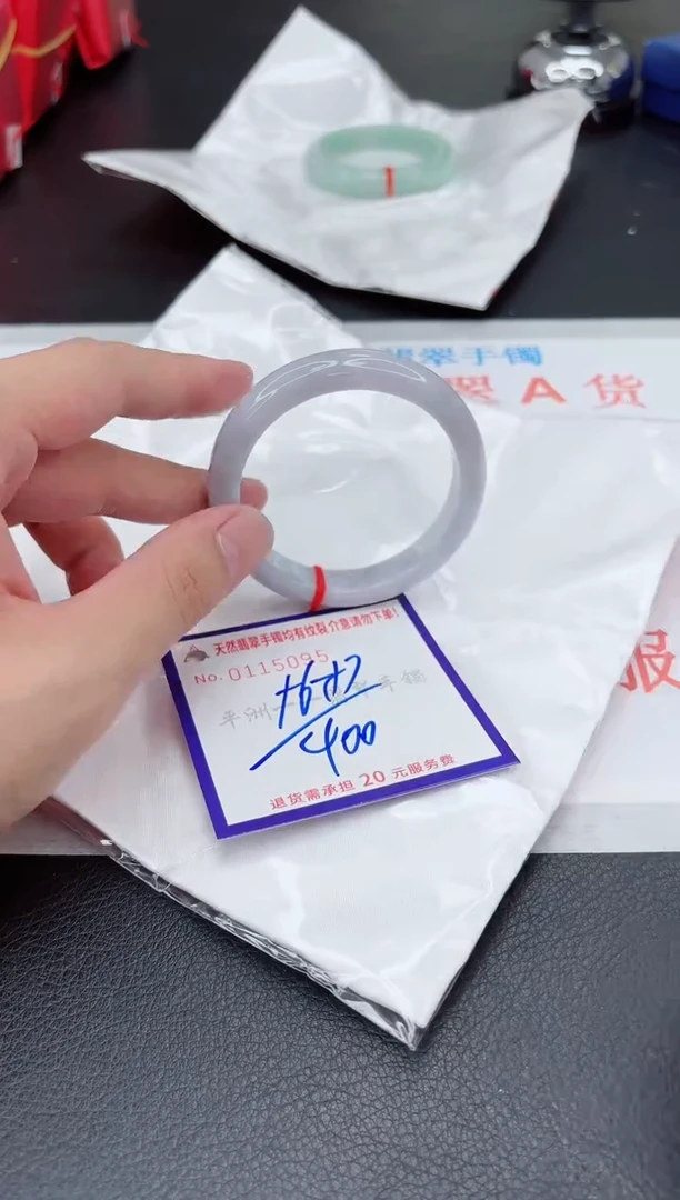 翡翠手镯未镶嵌1
