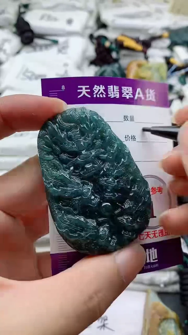 颈饰未镶嵌翡翠888