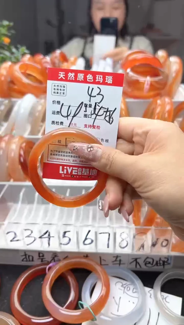 玛瑙/玉髓手镯未镶嵌43