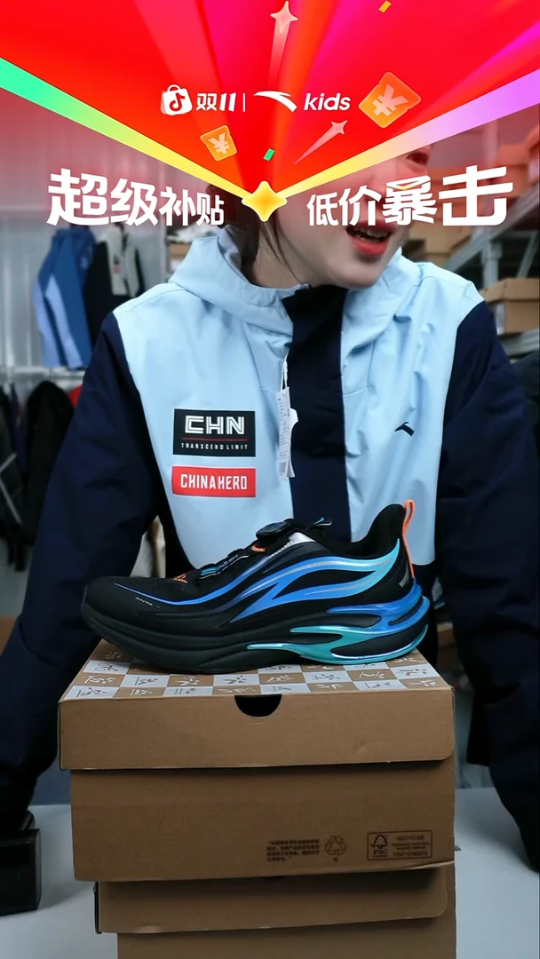 人造革闪购新款赤焰跑鞋312515517H-4/42码