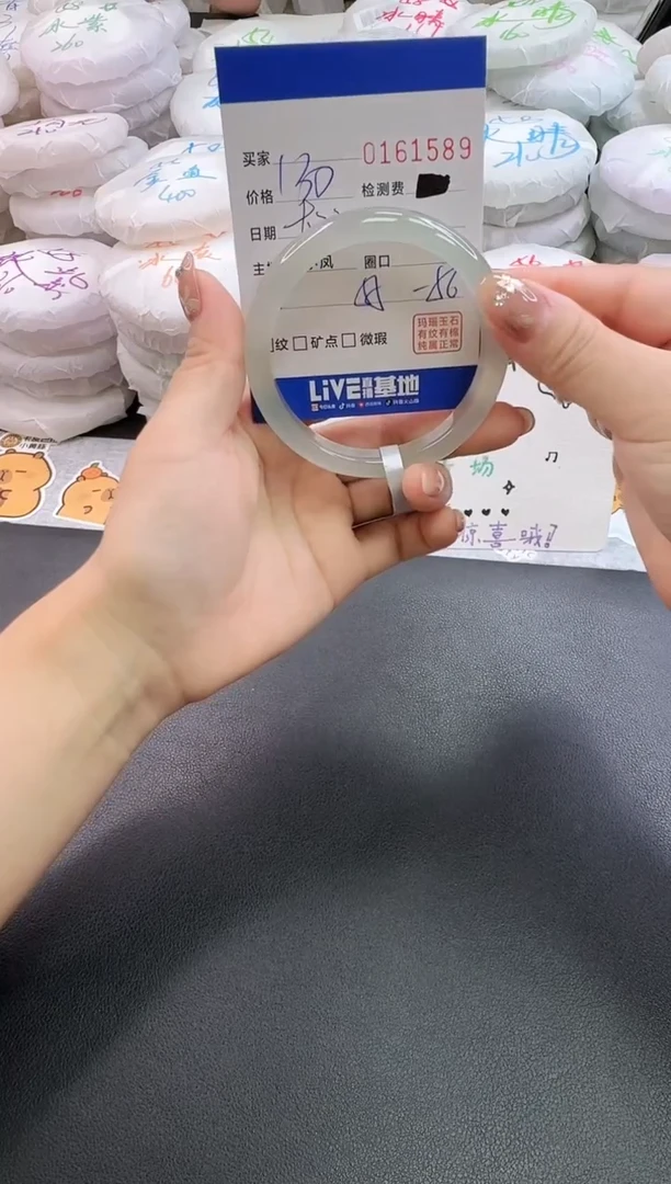 手镯玛瑙/玉髓未镶嵌1589