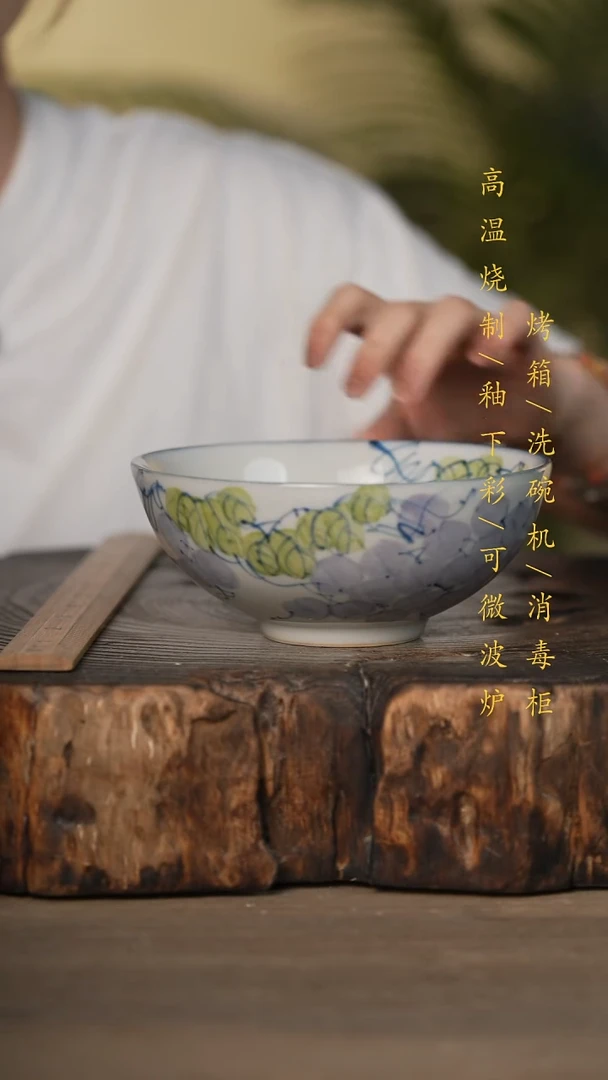 瓷片景德镇高温釉下彩可微波烤箱洗碗机