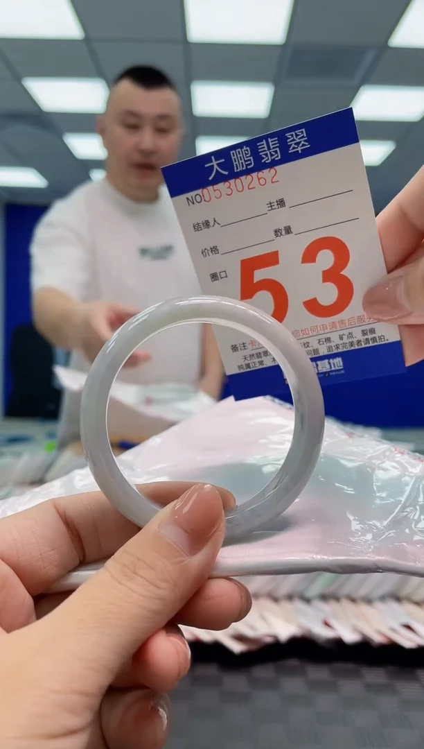 翡翠手镯未镶嵌AAAAAAAA