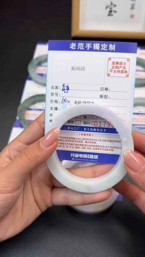 未镶嵌手镯定制翡翠静手镯58-62