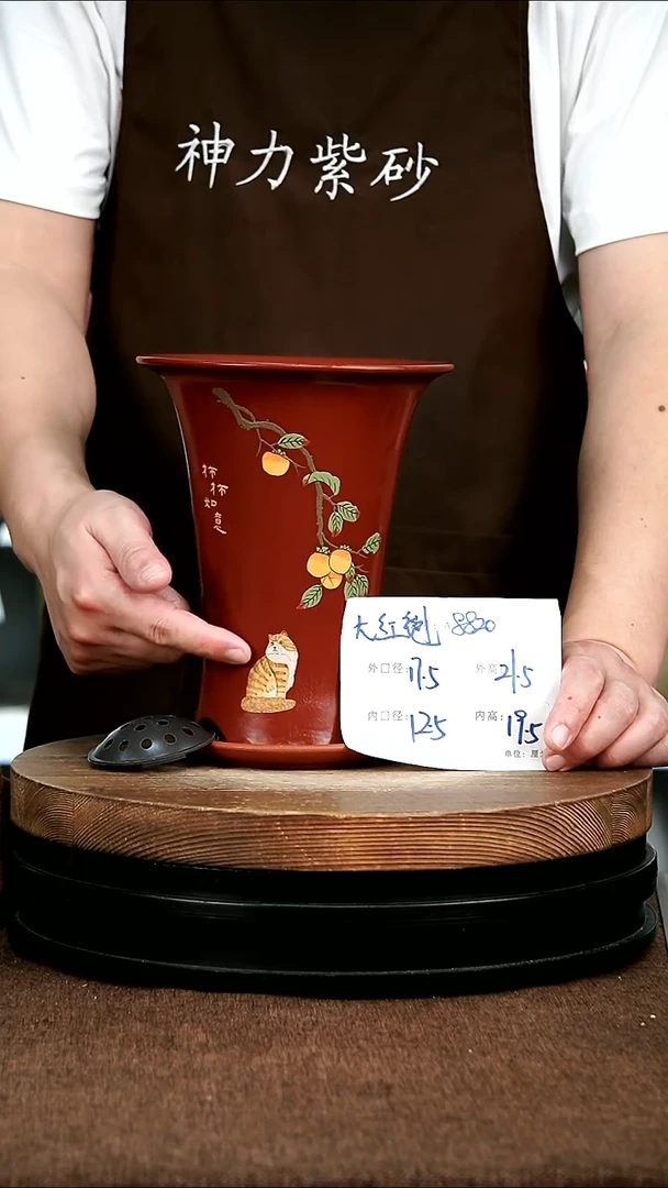 紫砂花盆花卉园艺8820+Z