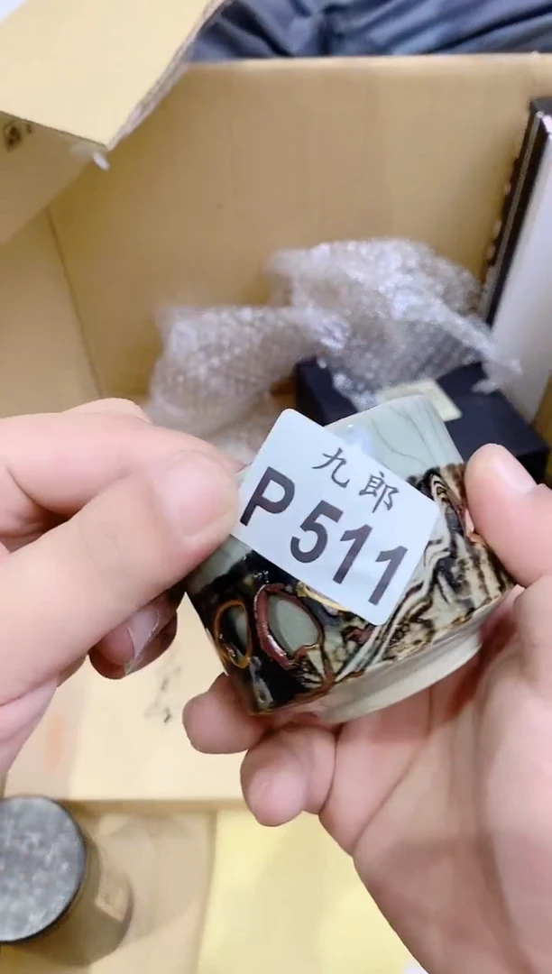 瓷片511一个一个一个一个一个