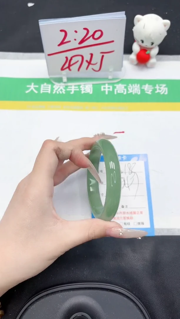 【闪购商品】石英质玉手镯未镶嵌184-60.2