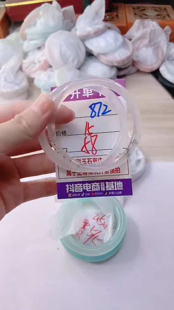 手镯玛瑙/玉髓未镶嵌872