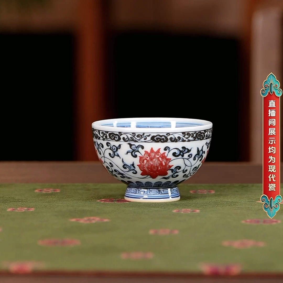 【墨舍名窑】林涛小馆釉里红缠枝高足杯ltxg69