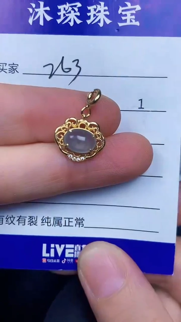 银S925镶嵌戒指翡翠2630