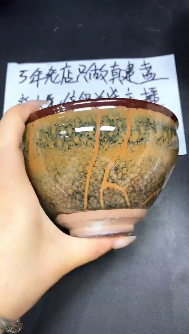 茶盏241
