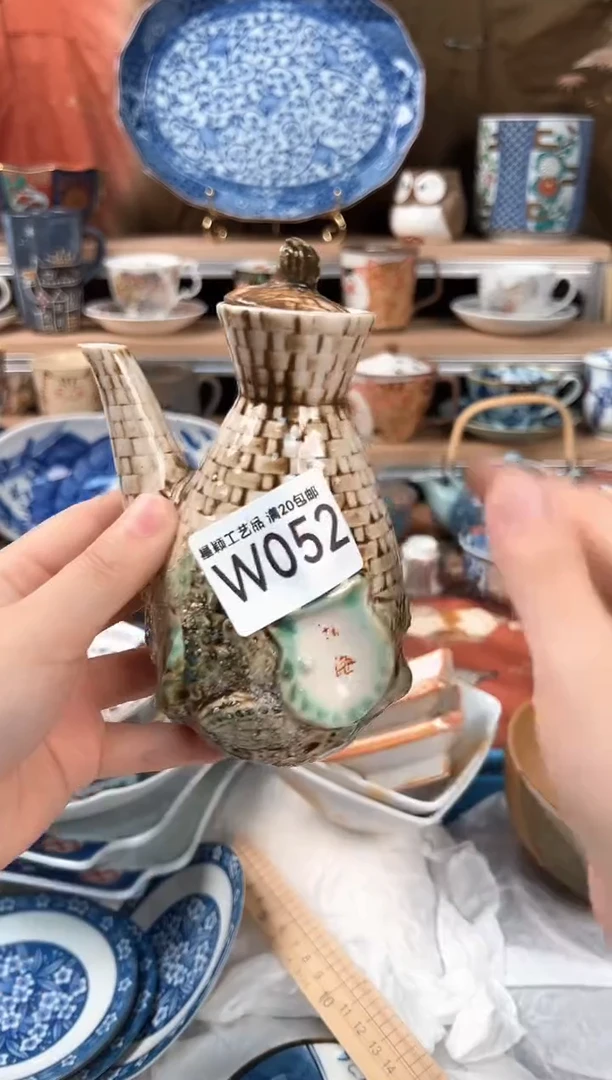 瓷片落****x052W瓷盘 杯子 碗 默认微瑕