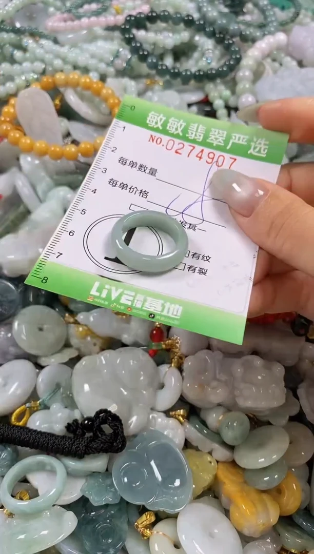 翡翠未镶嵌颈饰闪购0274907