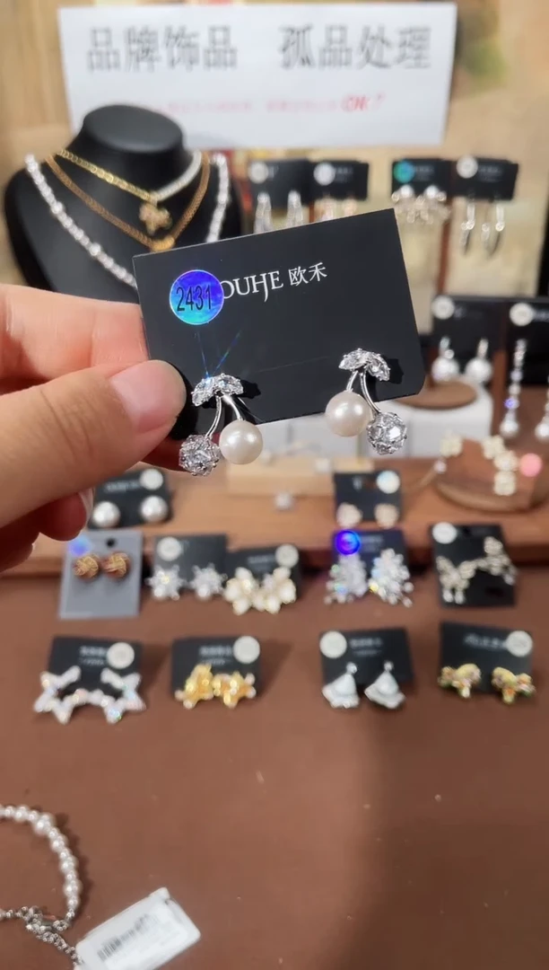 合金925银锆石欧2431