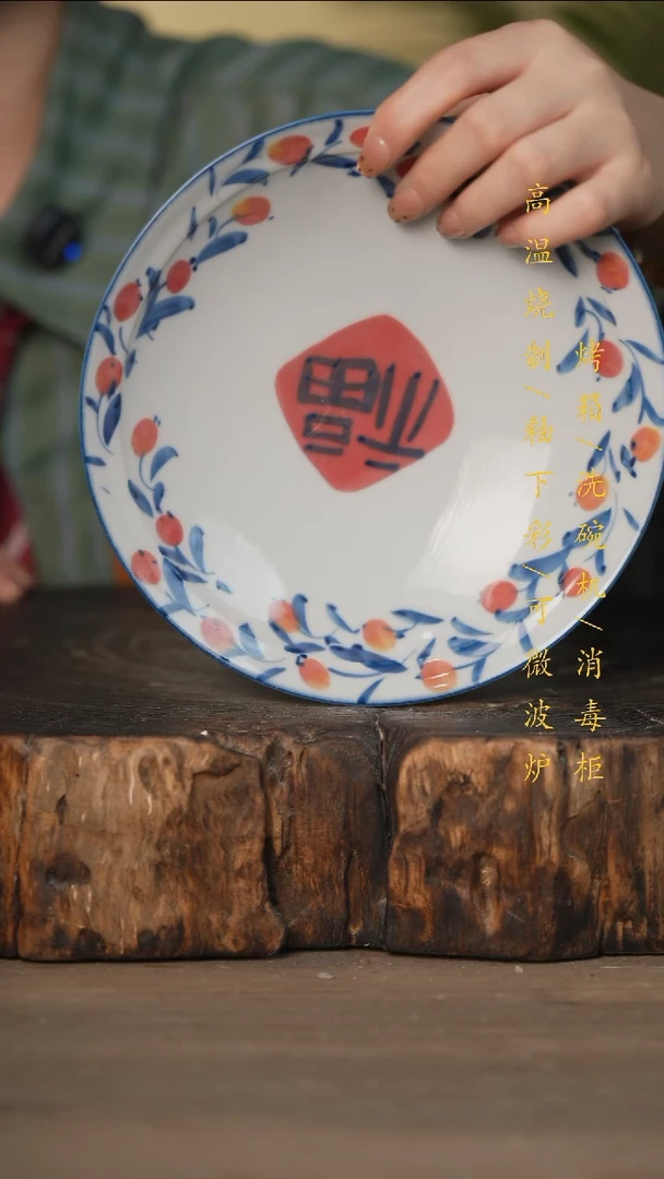 瓷片景德镇高温釉下彩可微波烤箱洗碗机