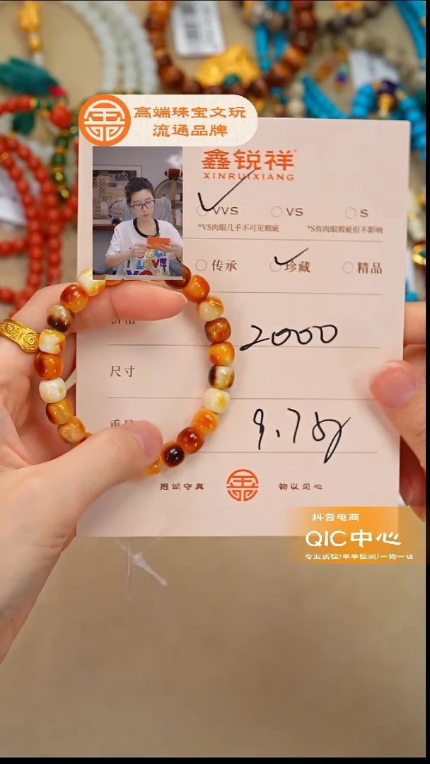 蜜蜡未镶嵌珠宝奇石蜜蜡
