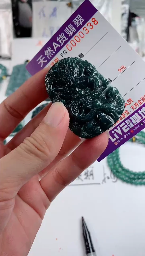 颈饰足银镶嵌翡翠 多样性随机一件发货 九龙牌68