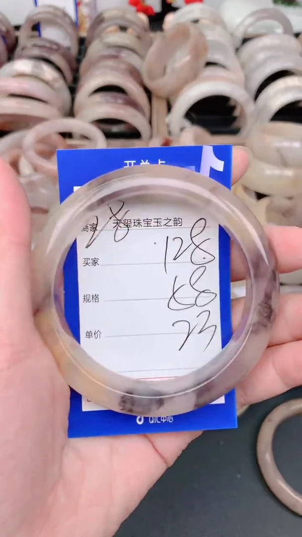 未镶嵌手镯石英质玉128