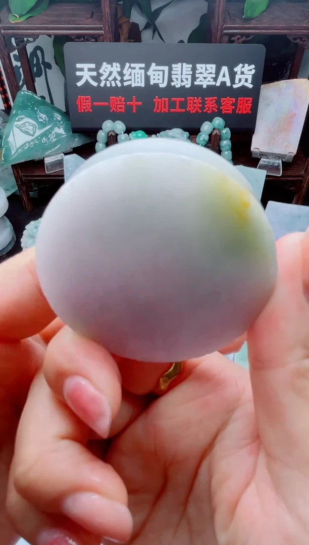 颈饰未镶嵌翡翠华213