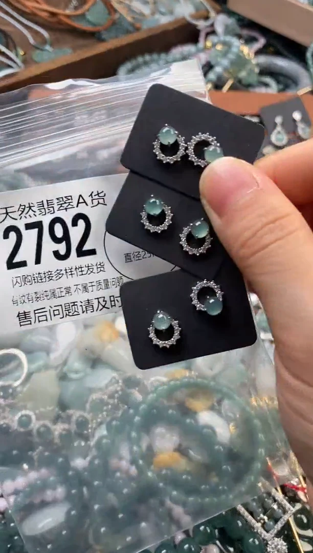 颈饰未镶嵌翡翠多样性发其一2792