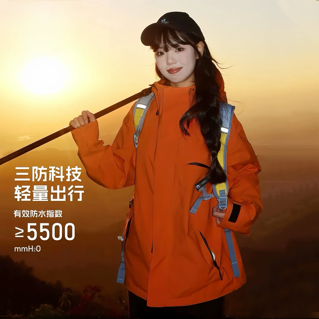 冲锋衣女款2025新款三合一小个子高级感户外防水旅游徒步橙色外套