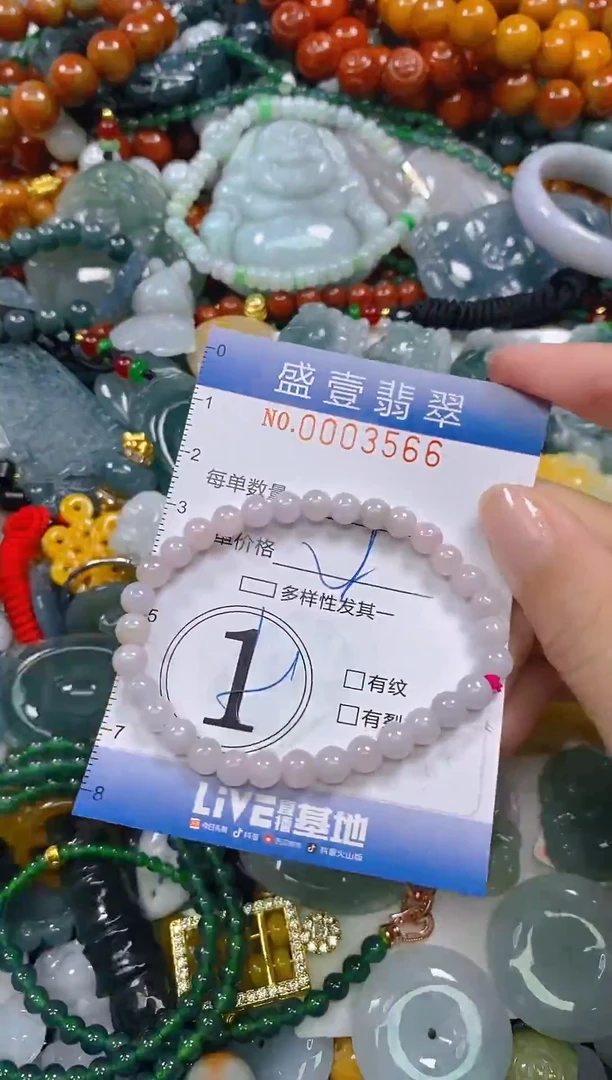 颈饰未镶嵌翡翠闪购0003566