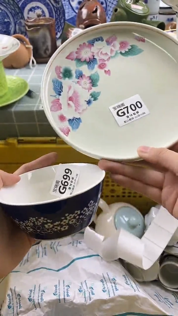 其他一****?默认微瑕 介意勿拍G699 g700