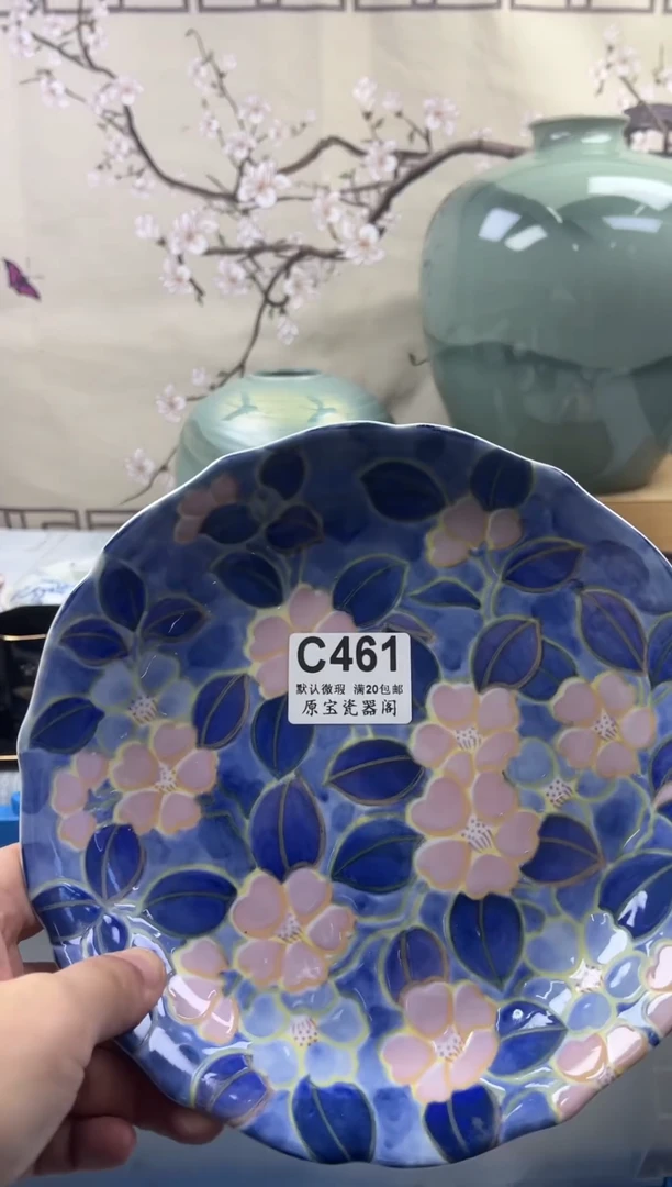 【闪购商品】默认微瑕介意勿拍C461