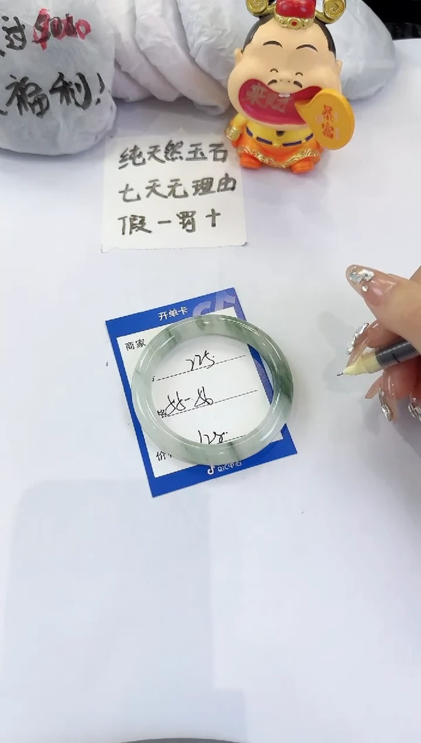 未镶嵌手镯石英质玉225