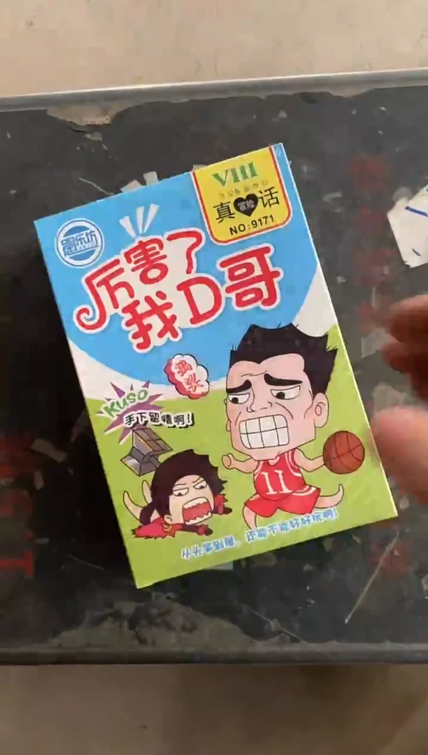 闪电购130，发1，满29.9